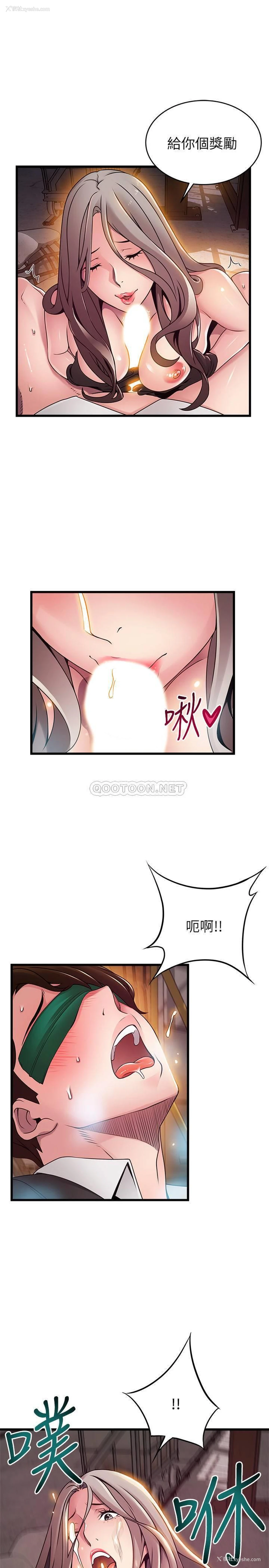 33P - 弱点