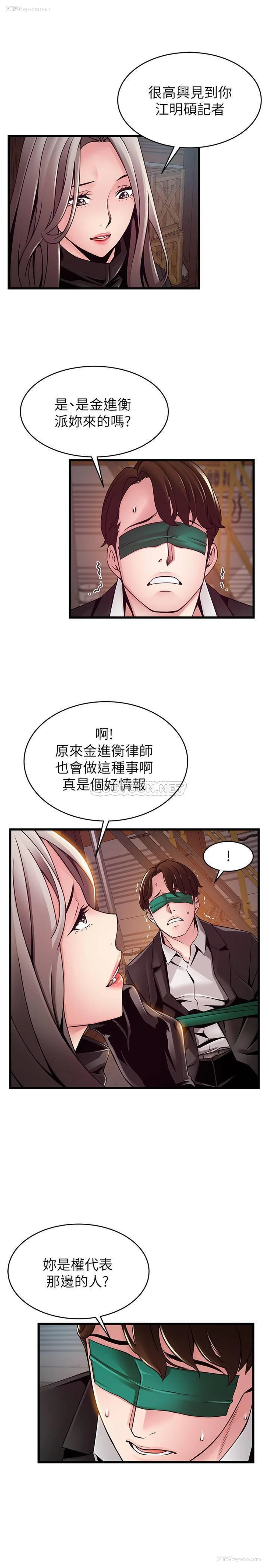 9P - 弱点