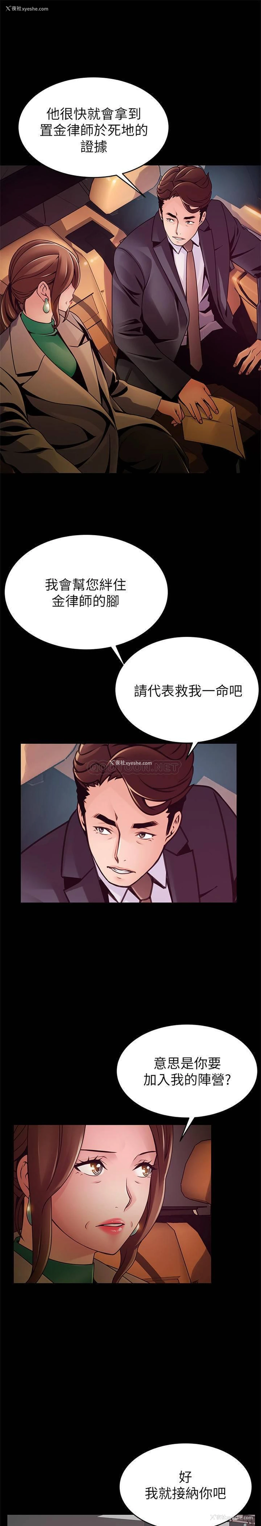 15P - 弱点
