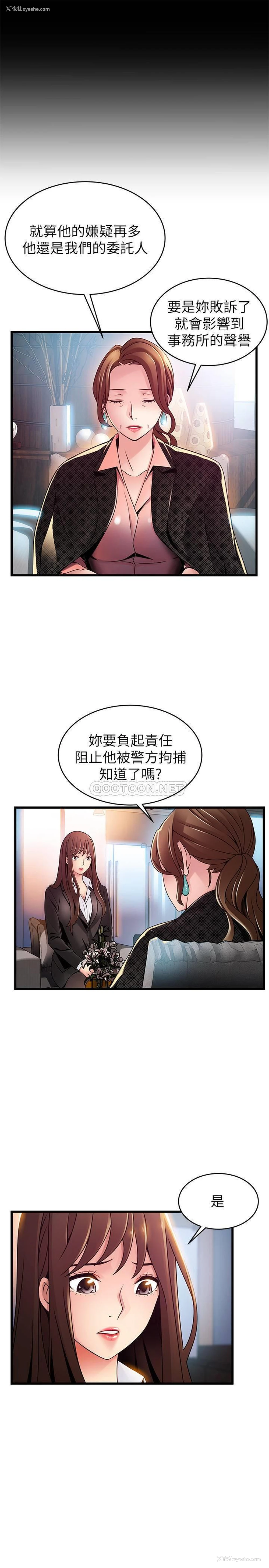 17P - 弱点