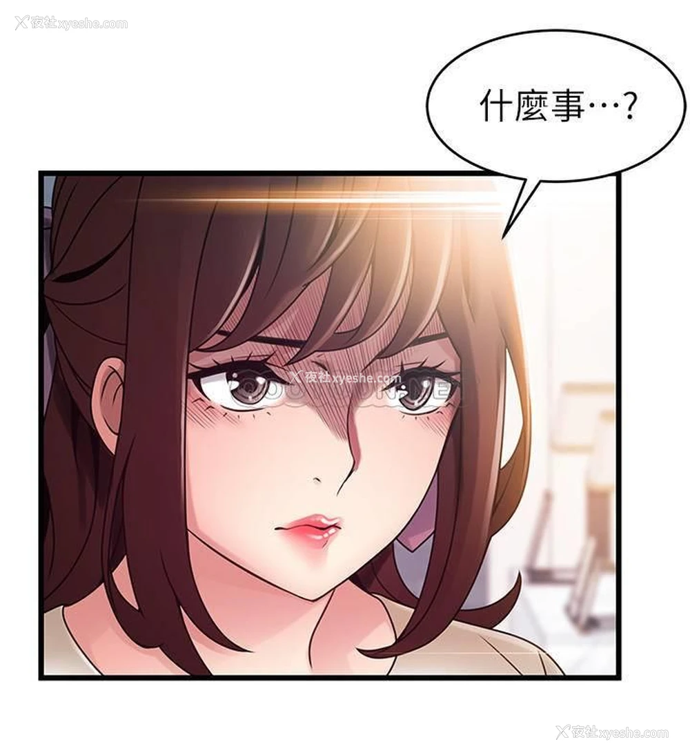 22P - 弱点