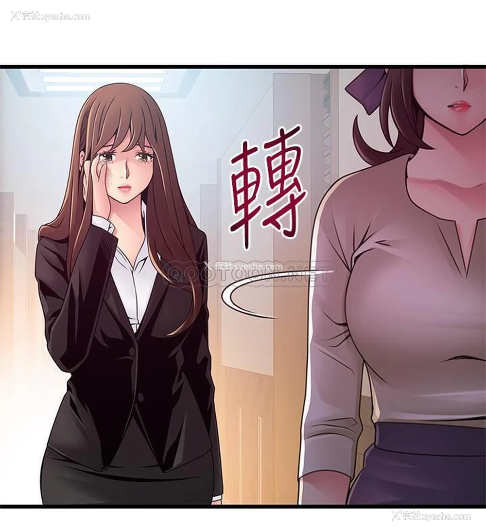 24P - 弱点