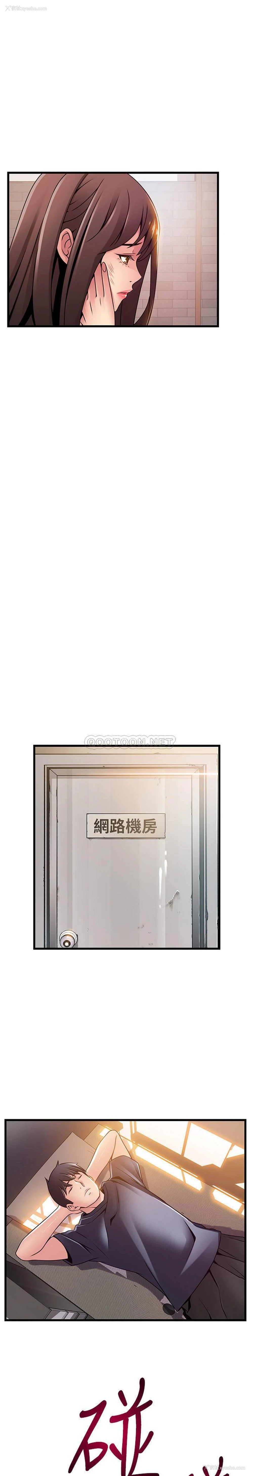 25P - 弱点