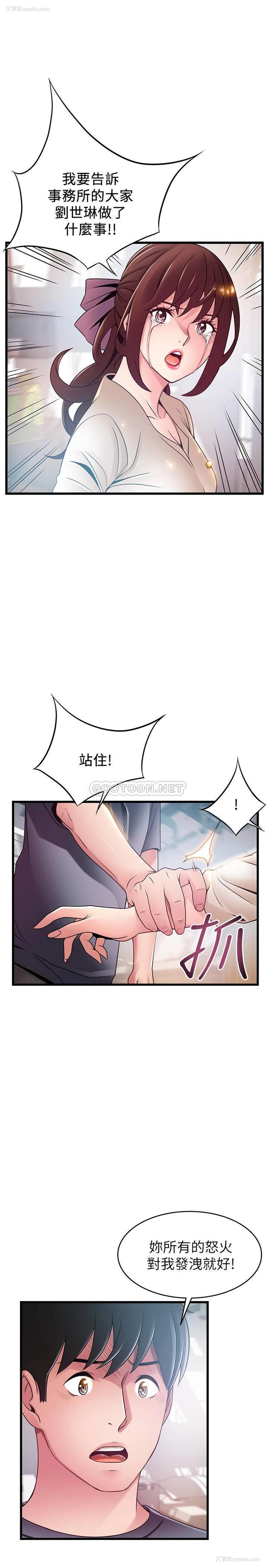 31P - 弱点