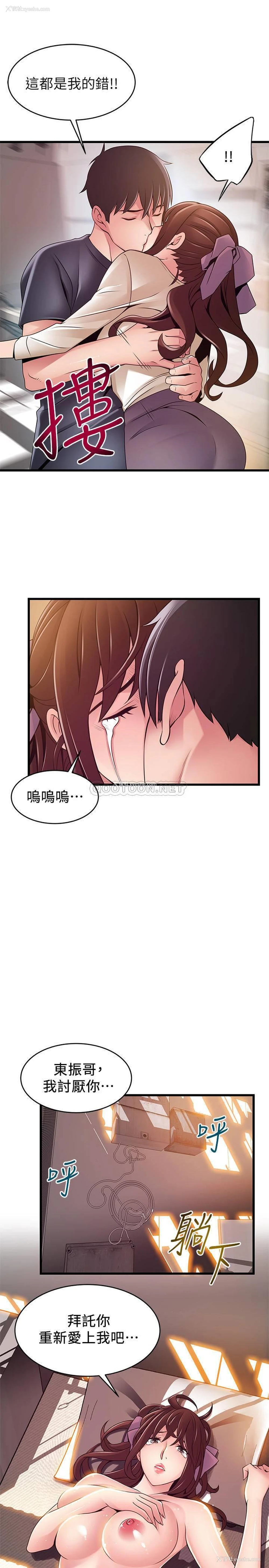 32P - 弱点