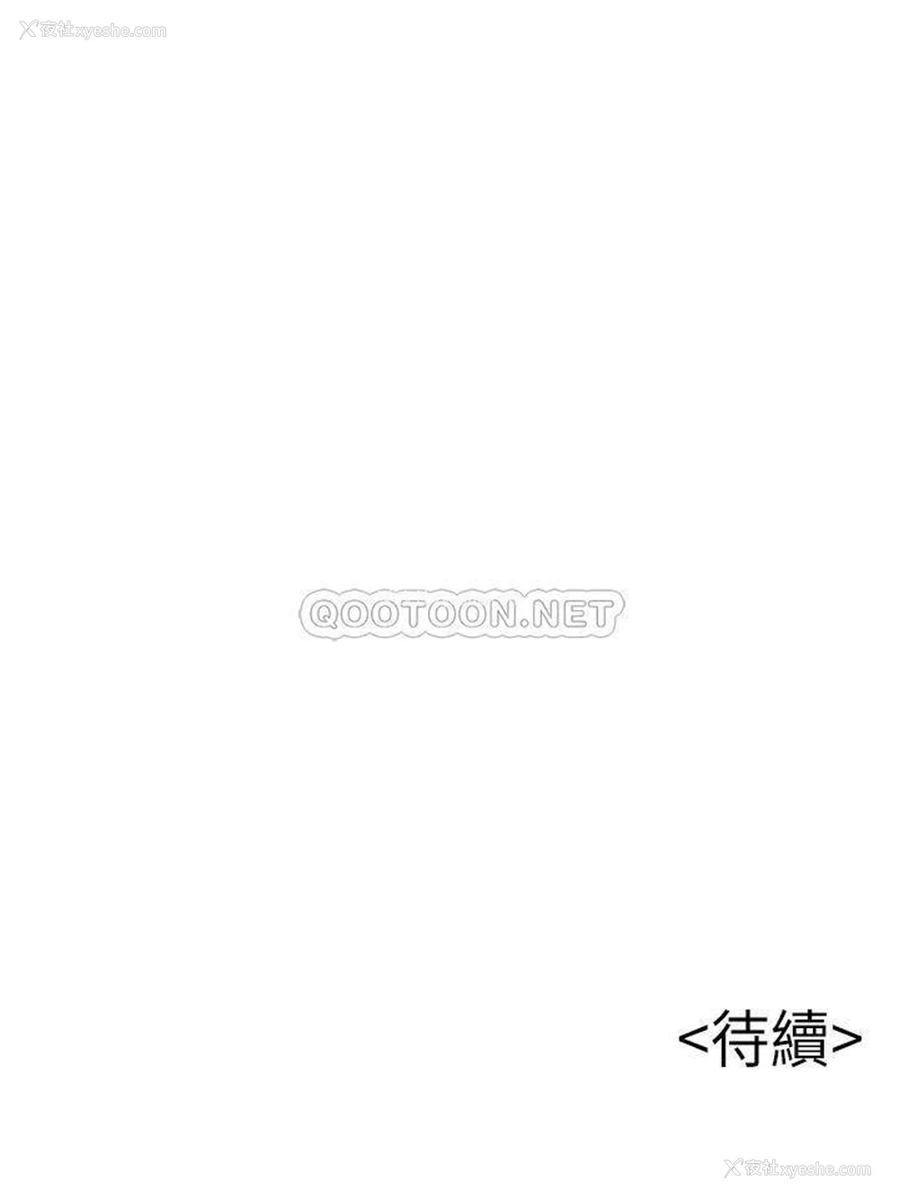 34P - 弱点