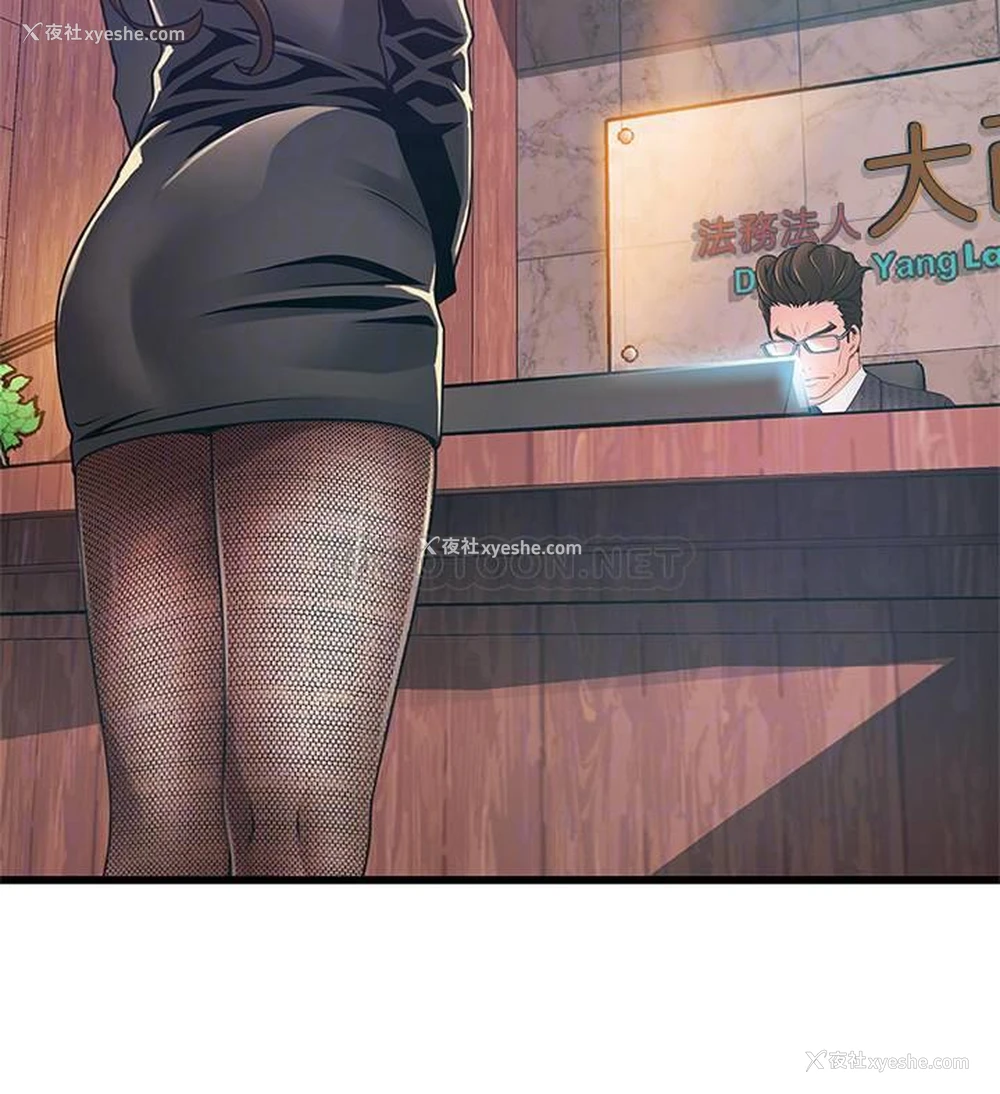 4P - 弱点