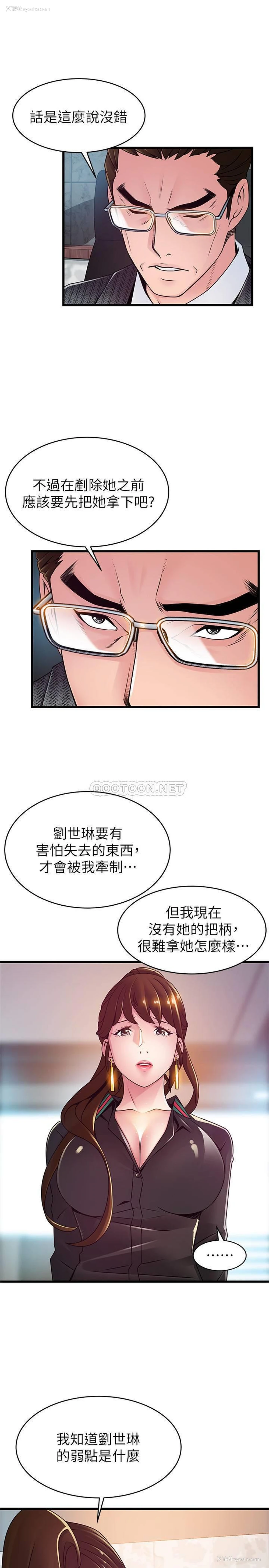 7P - 弱点