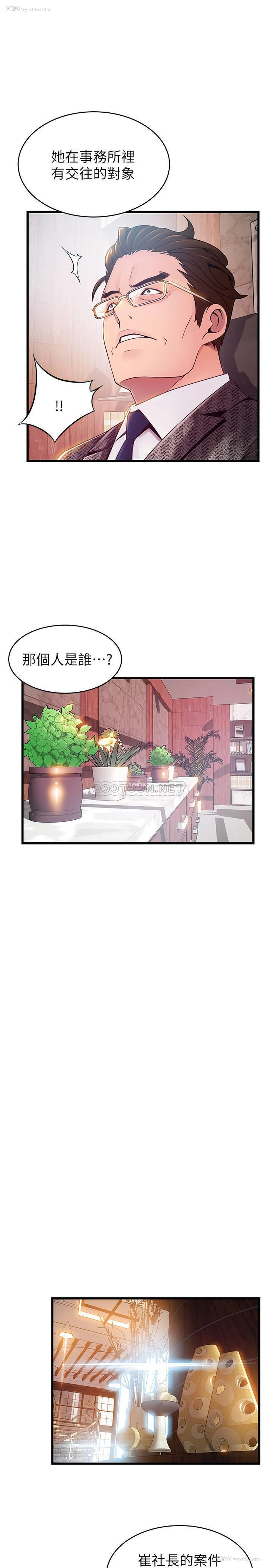 9P - 弱点