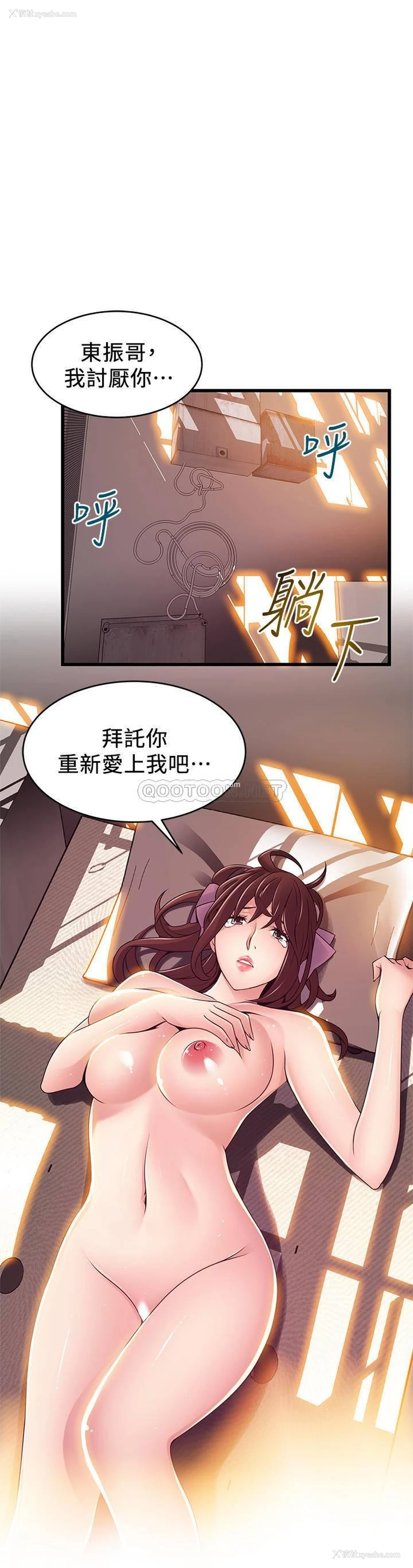 1P - 弱点