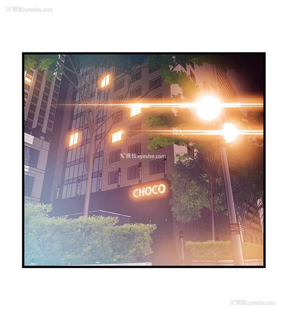 23P - 弱点