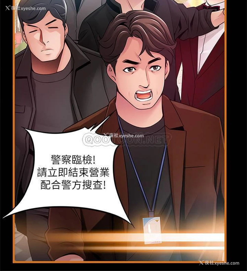 21P - 弱点