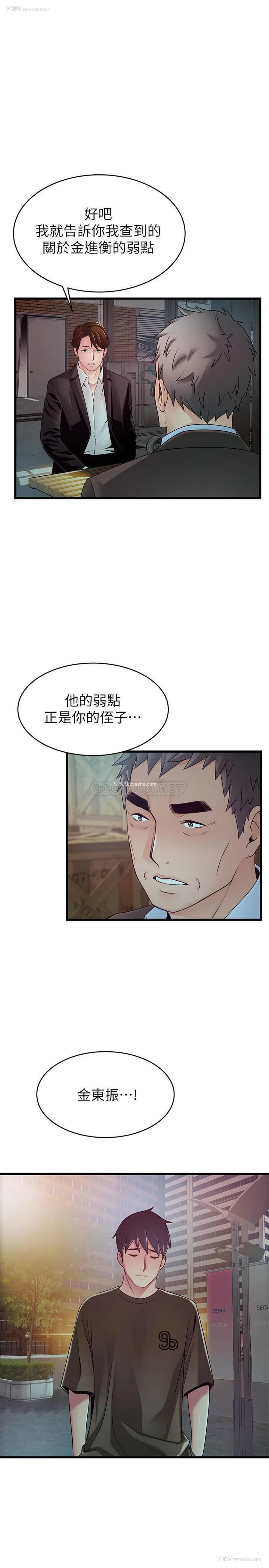34P - 弱点