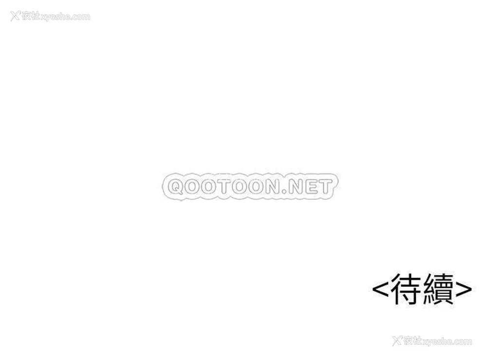 35P - 弱点