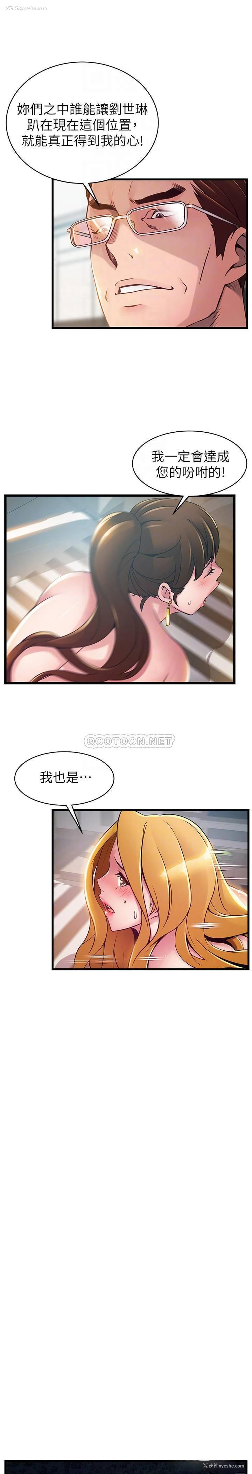 14P - 弱点