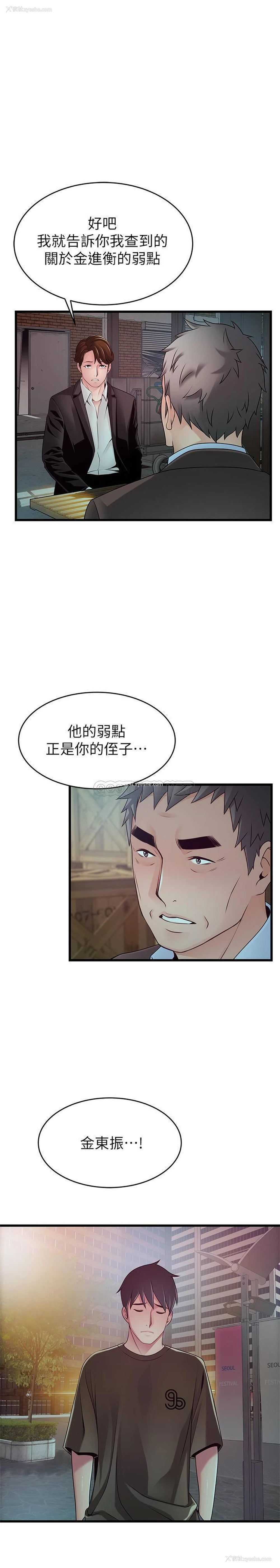 1P - 弱点