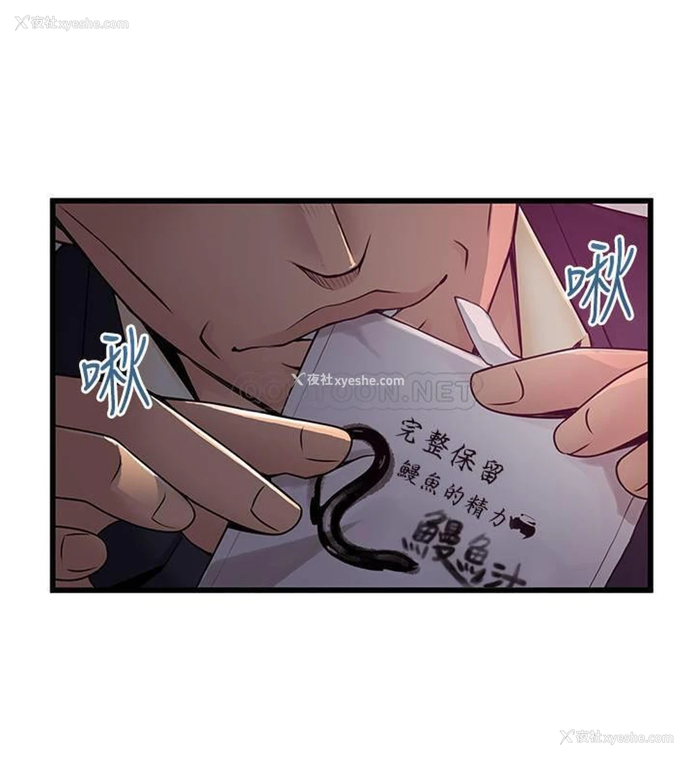 27P - 弱点