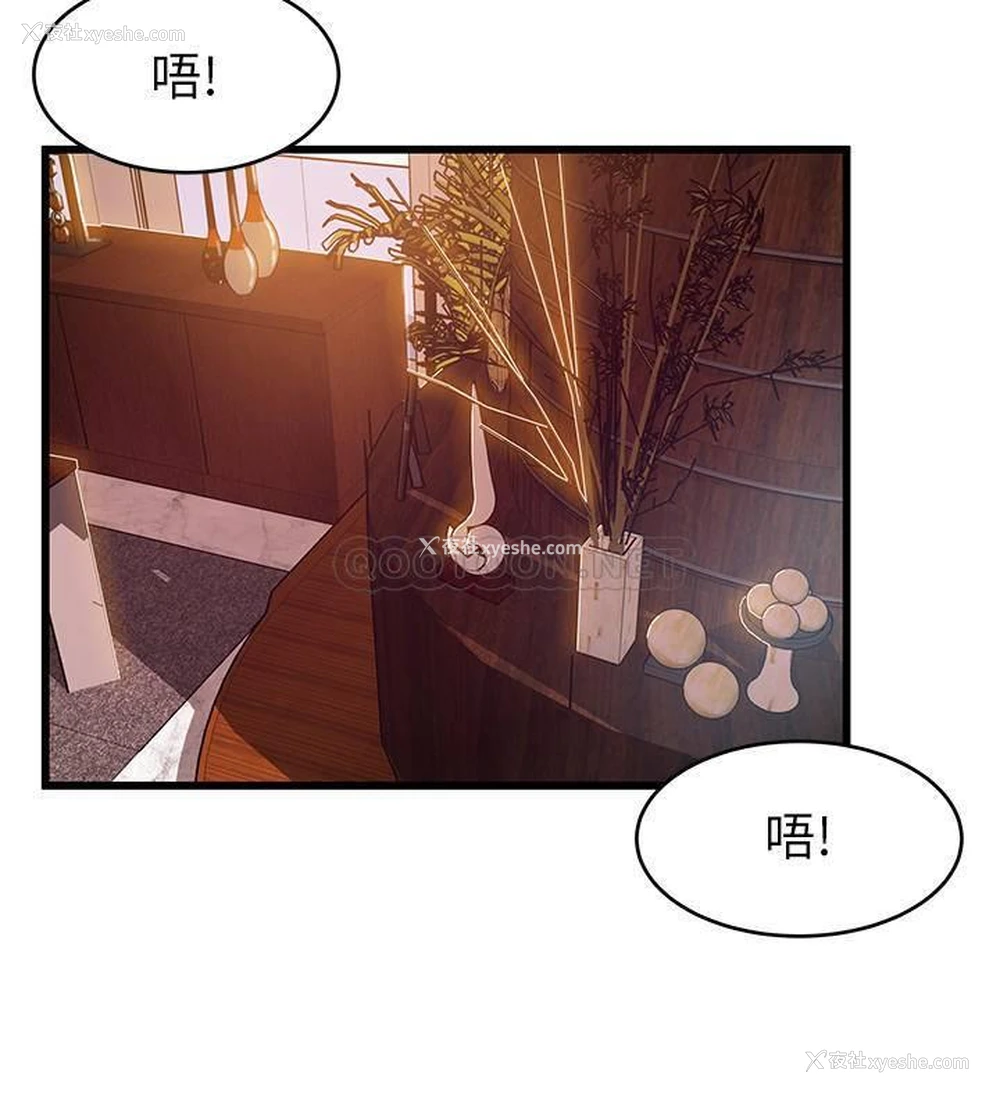 28P - 弱点