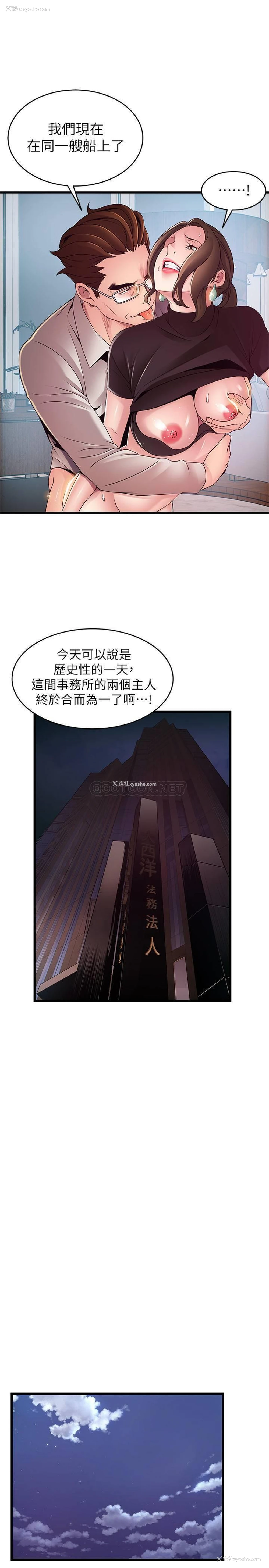 33P - 弱点
