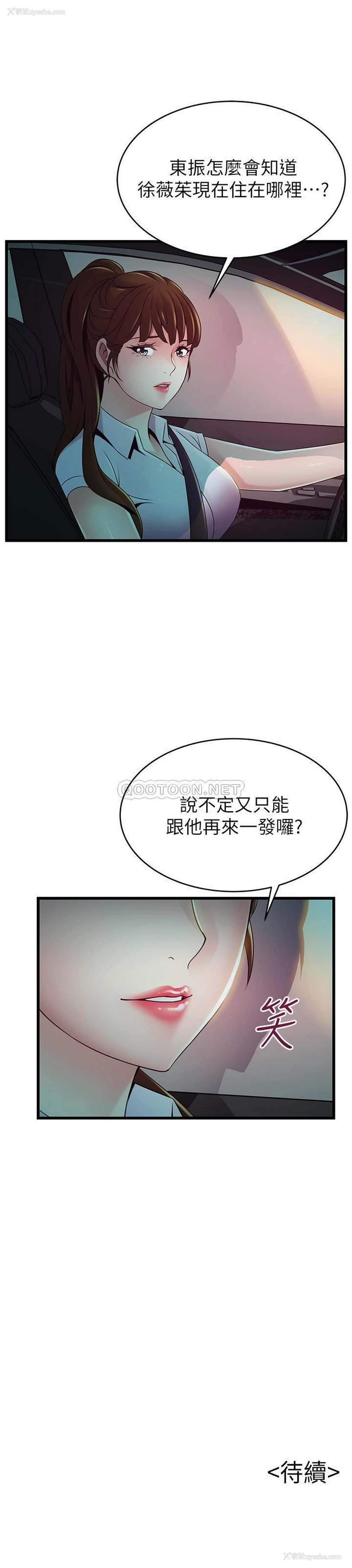 37P - 弱点