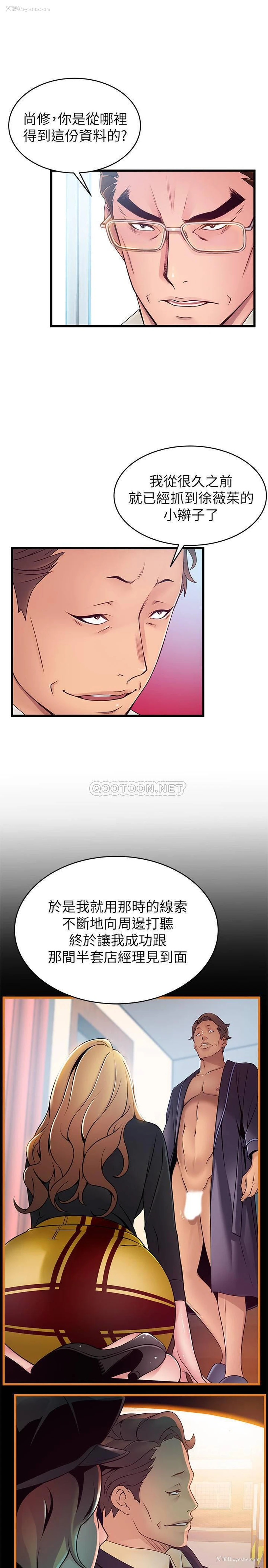 7P - 弱点