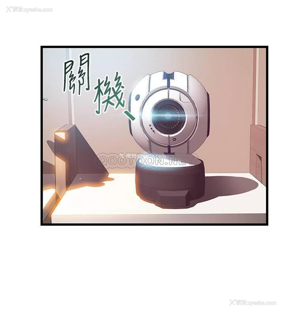 11P - 弱点