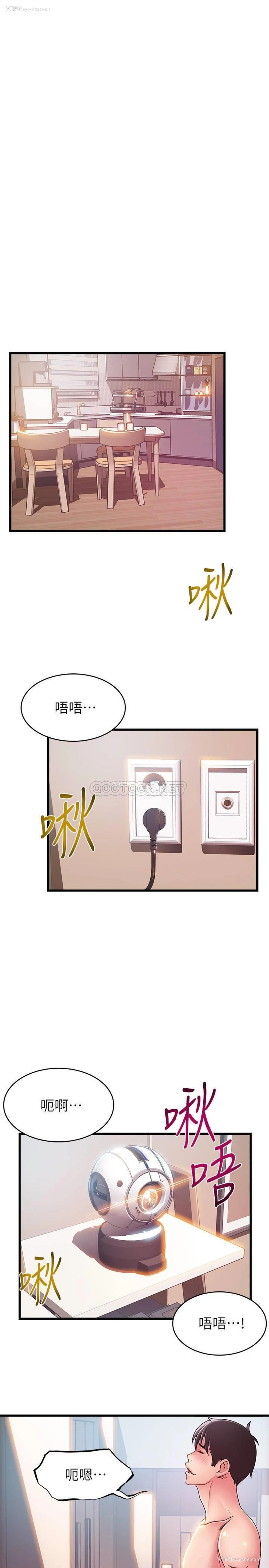 20P - 弱点