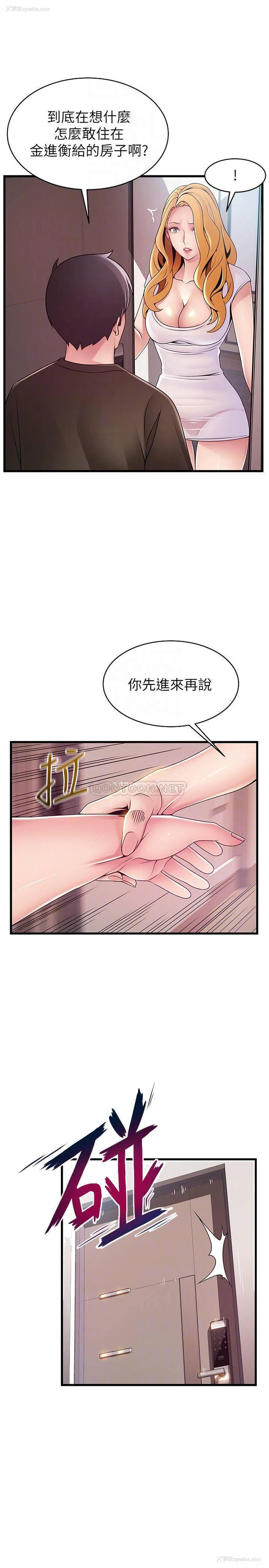 6P - 弱点