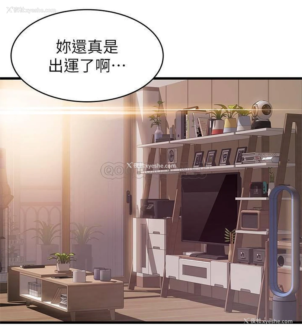 7P - 弱点