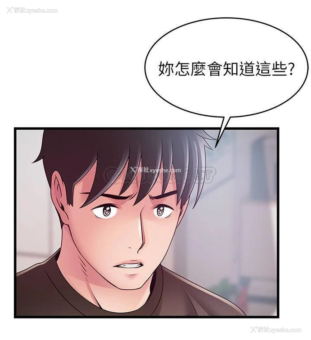 9P - 弱点
