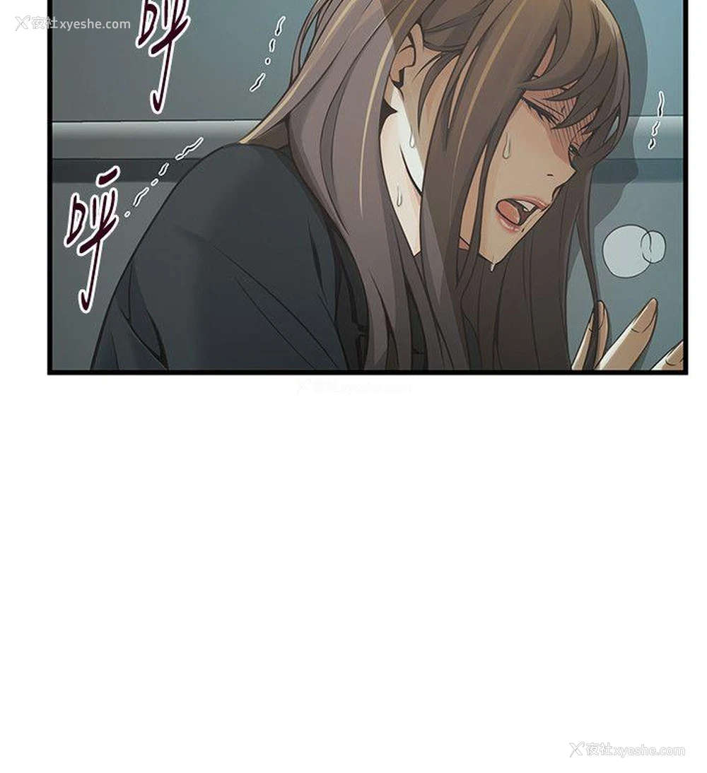 10P - 弱点