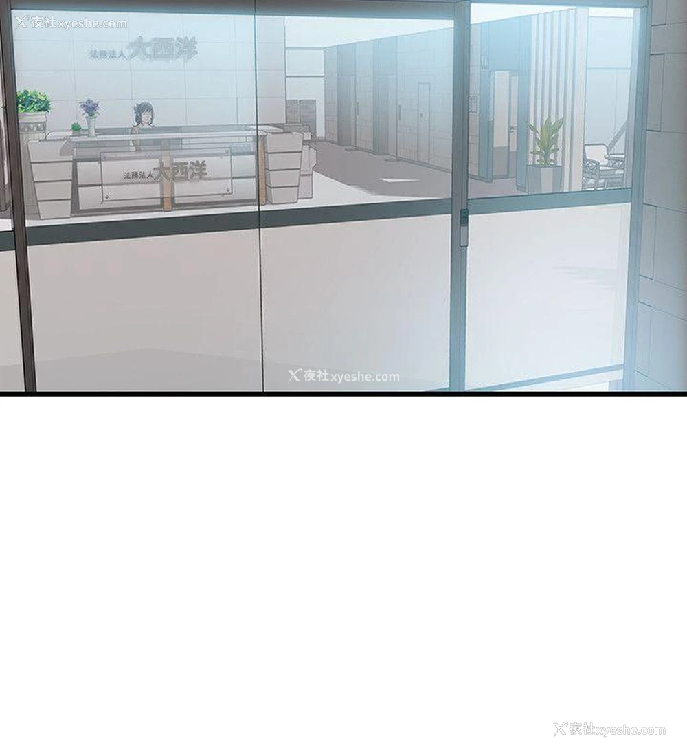 16P - 弱点