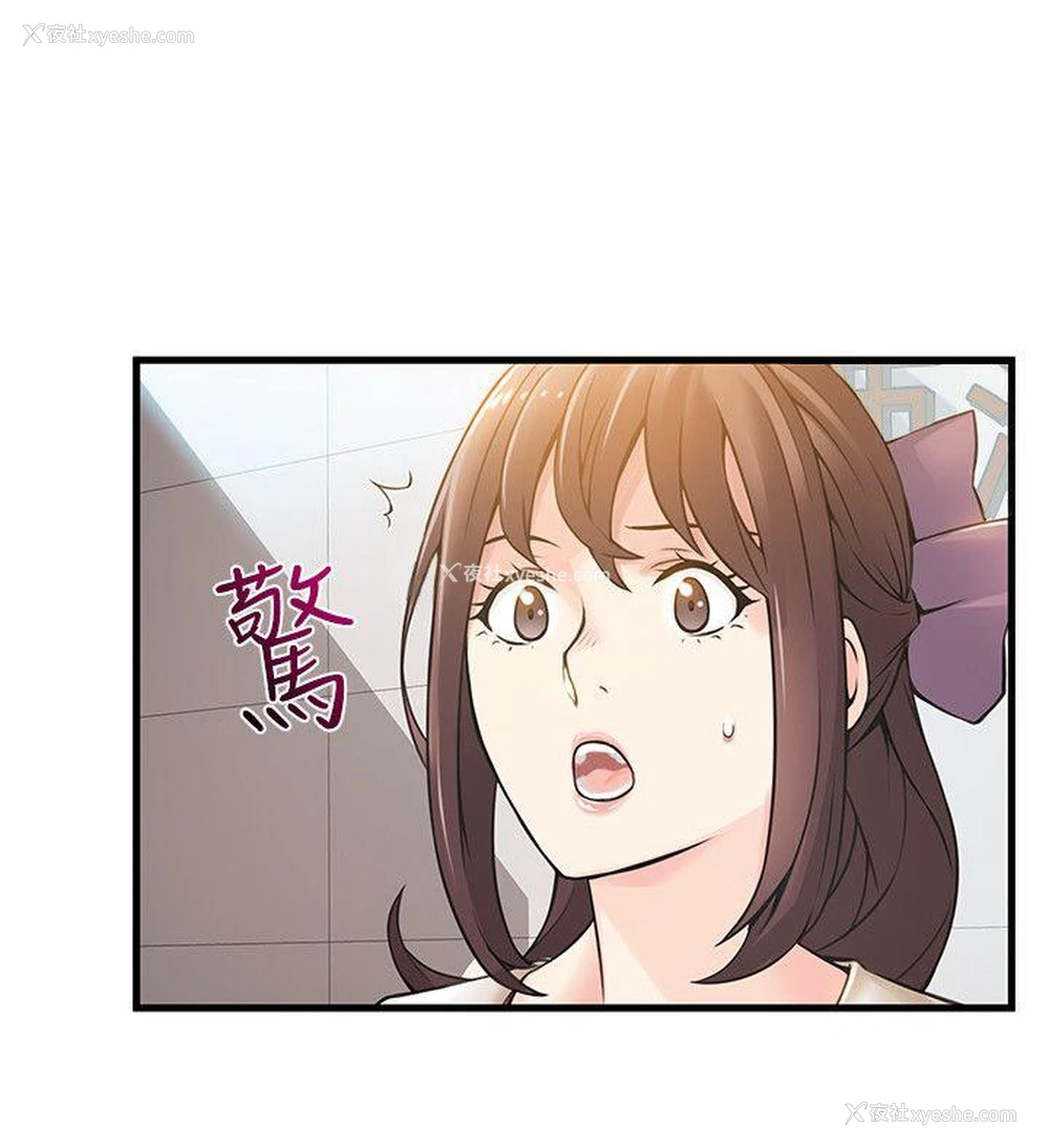 22P - 弱点