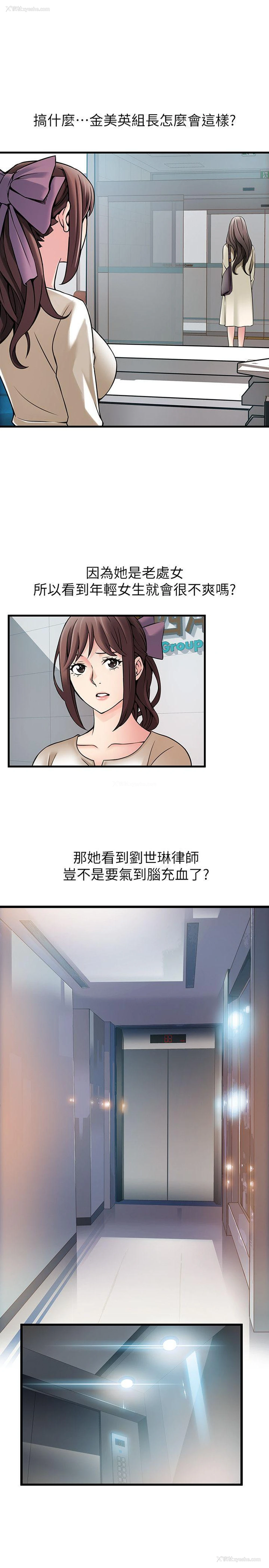 23P - 弱点