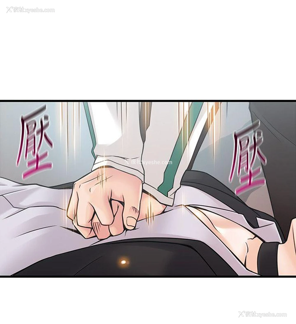 24P - 弱点