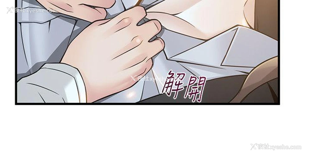 26P - 弱点