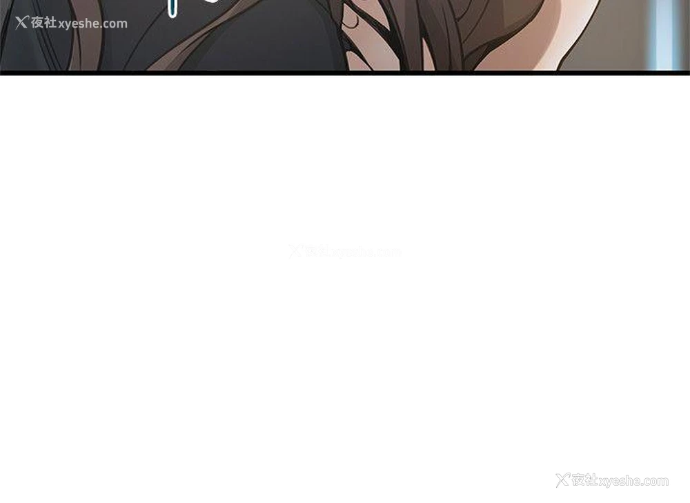 6P - 弱点