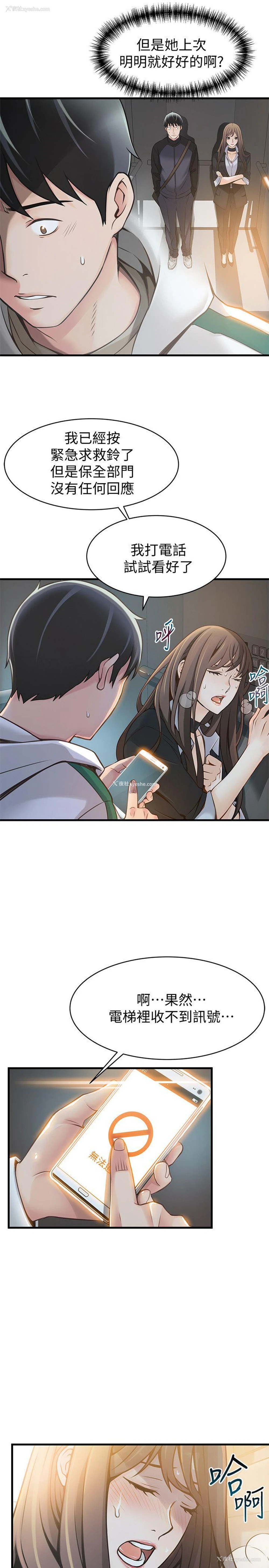 7P - 弱点