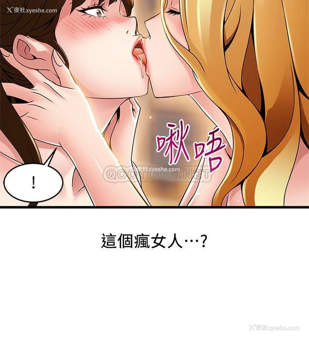 15P - 弱点