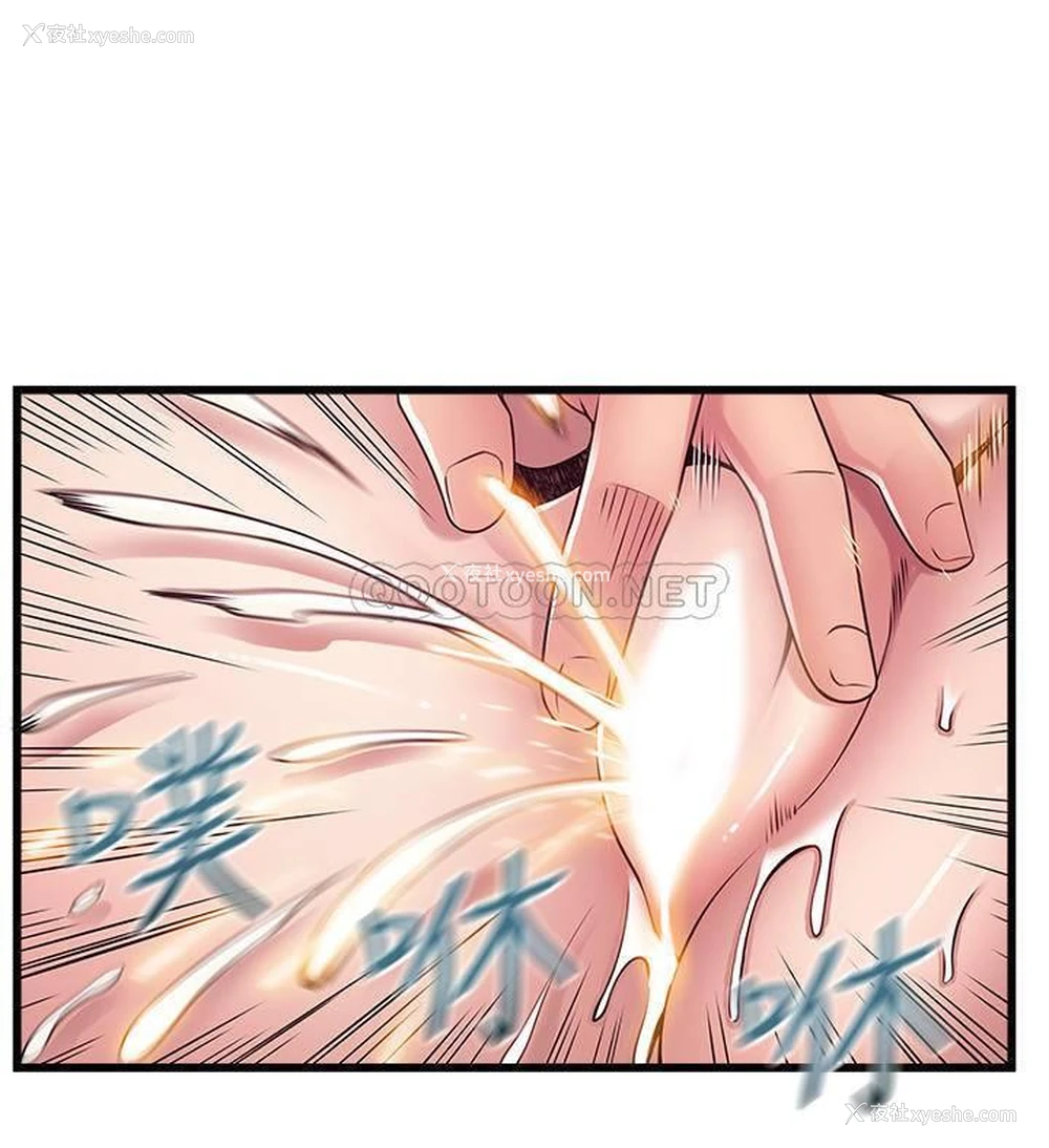 27P - 弱点