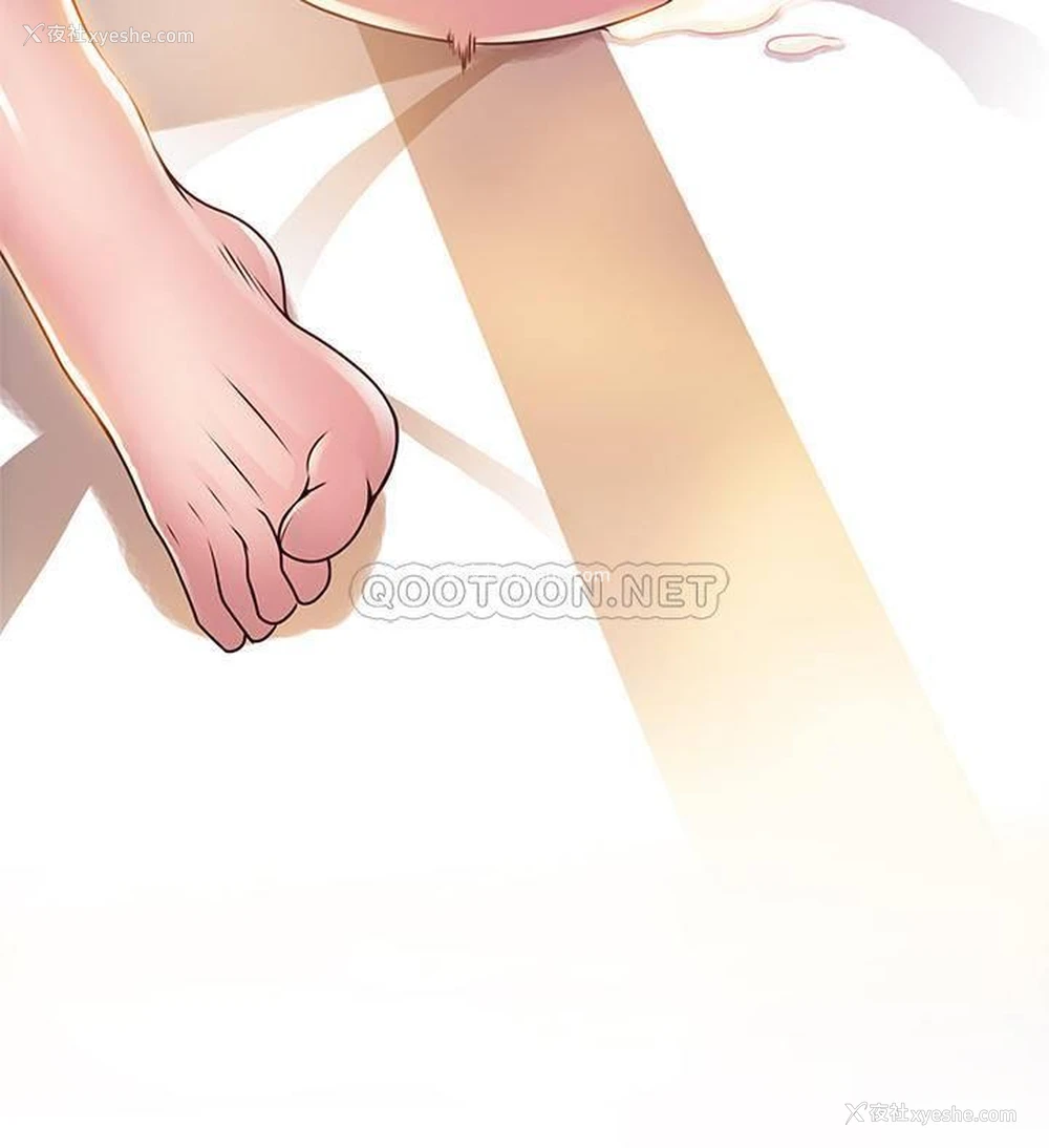 29P - 弱点