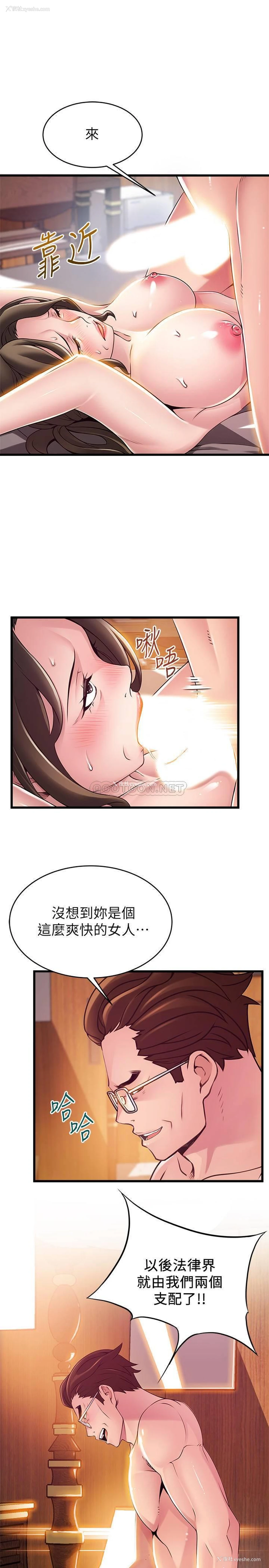 34P - 弱点