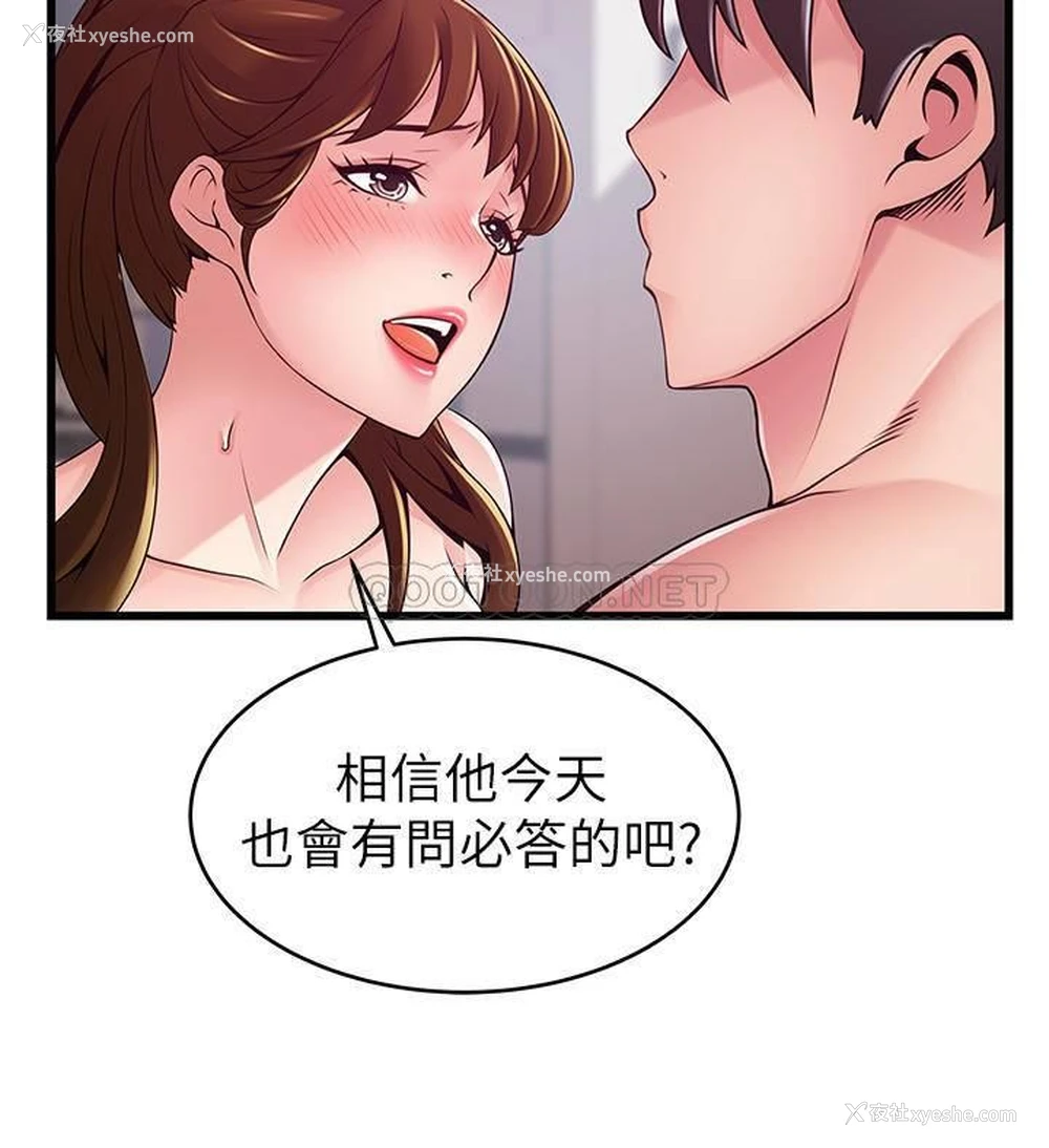 7P - 弱点