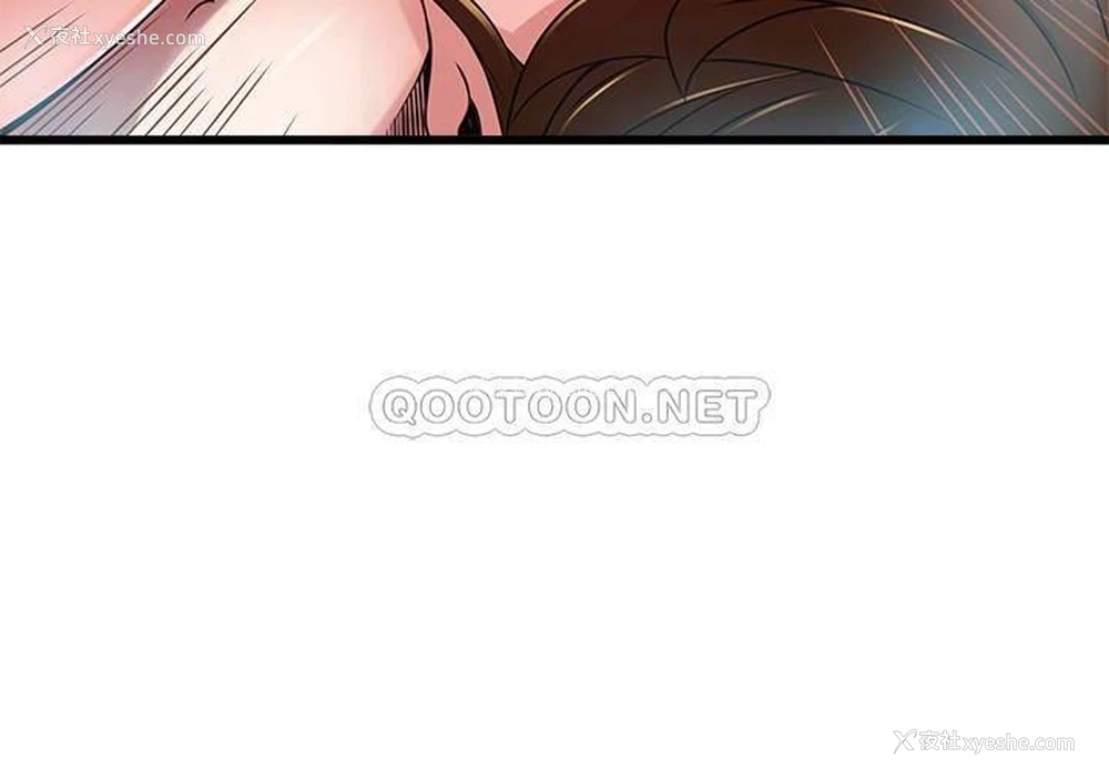 14P - 弱点