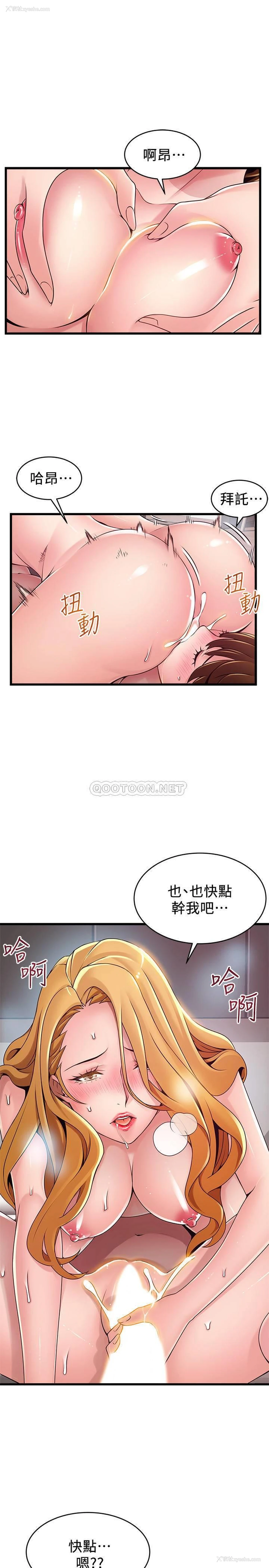 17P - 弱点