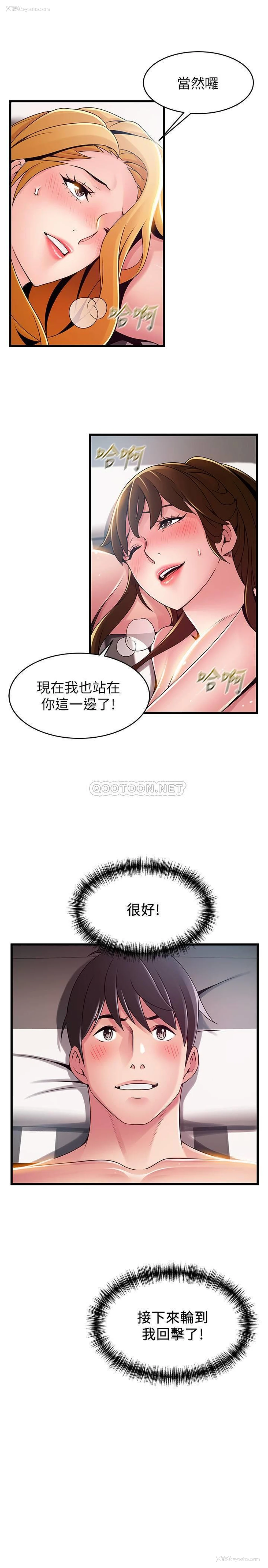31P - 弱点