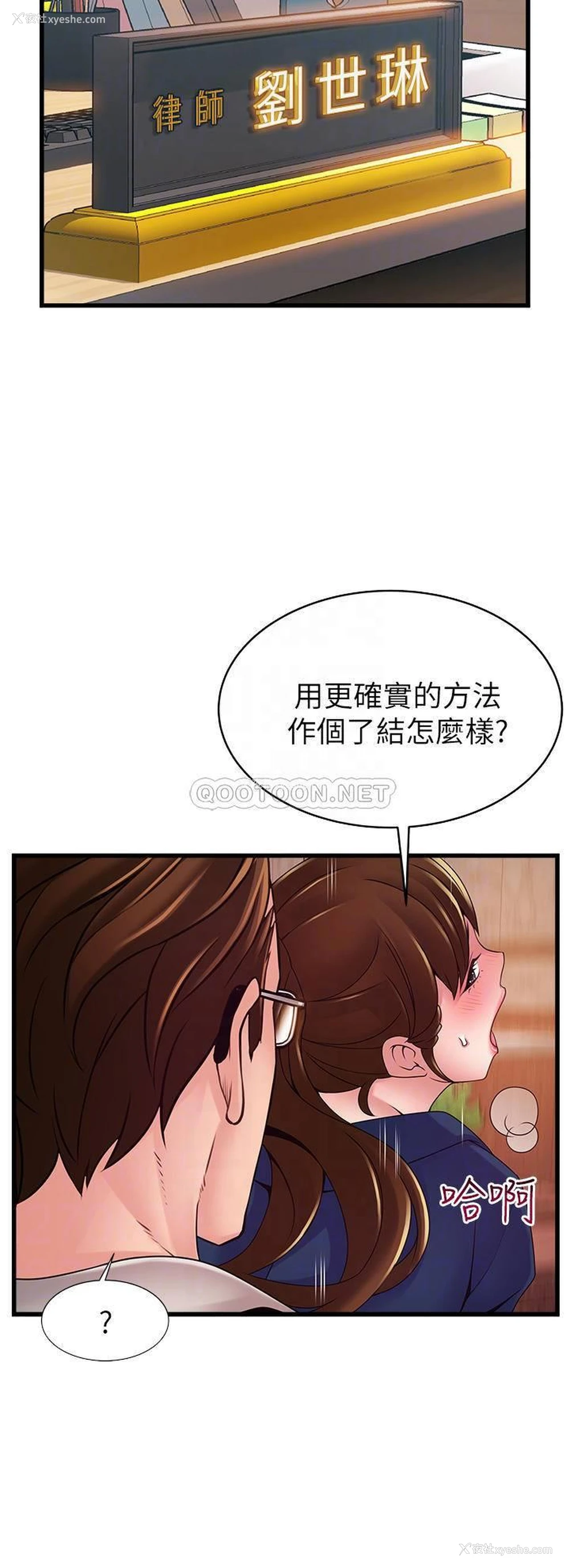 10P - 弱点