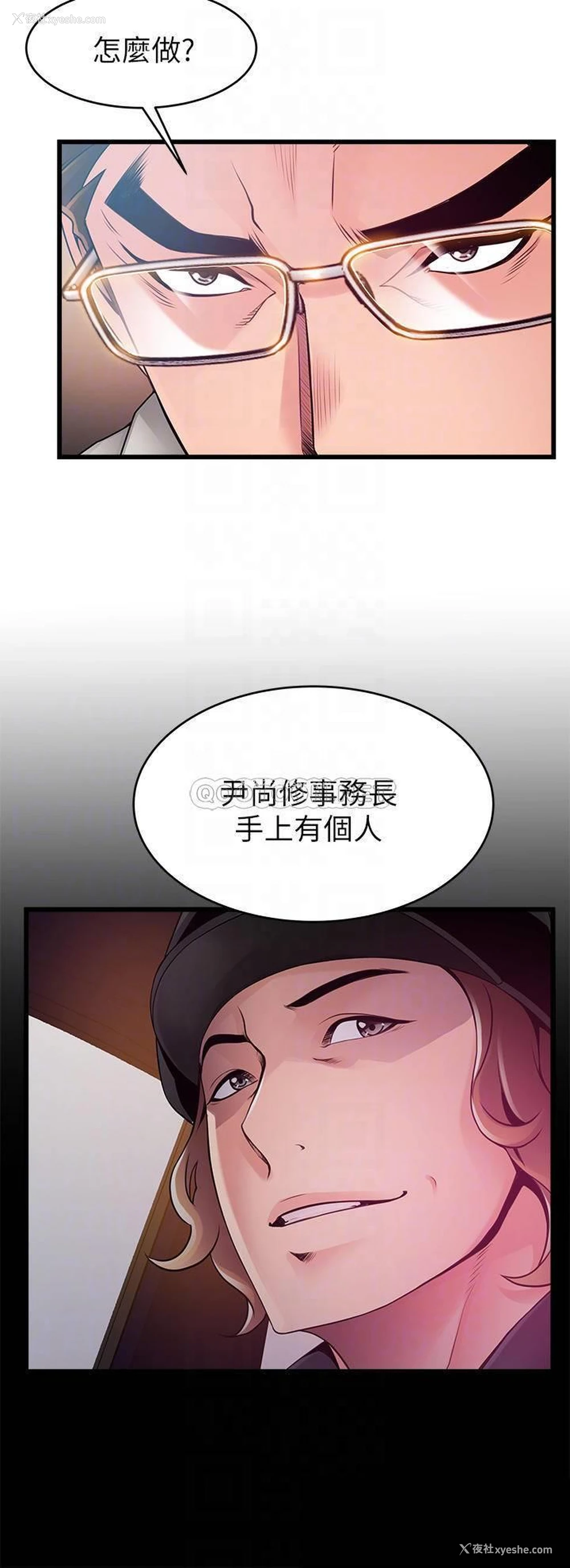 14P - 弱点