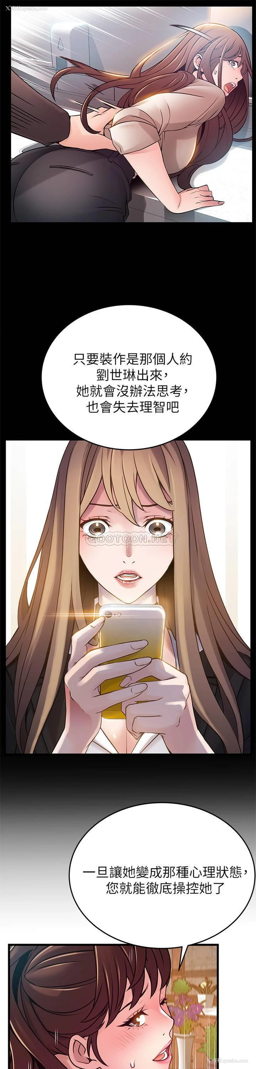 17P - 弱点