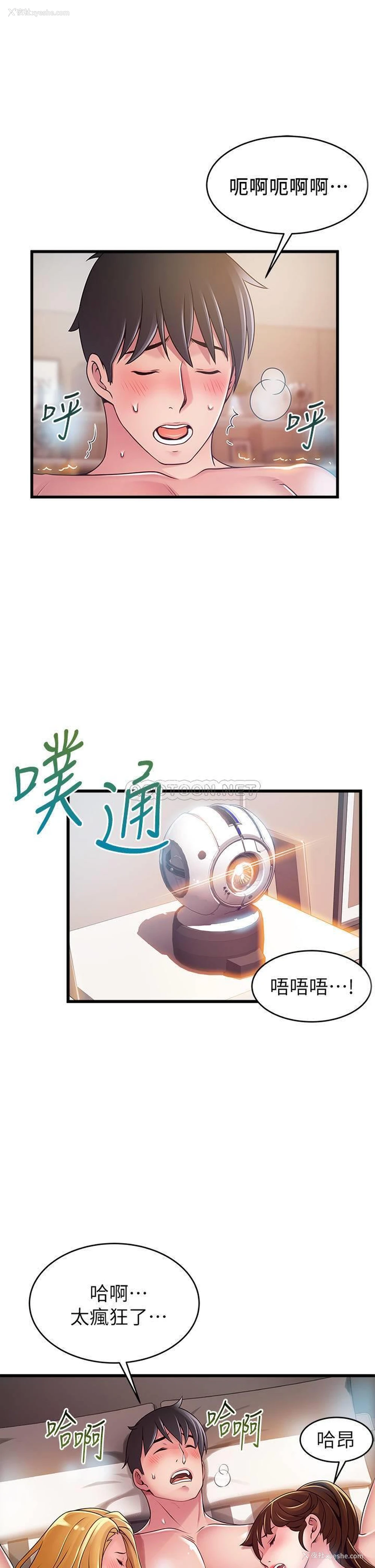 1P - 弱点